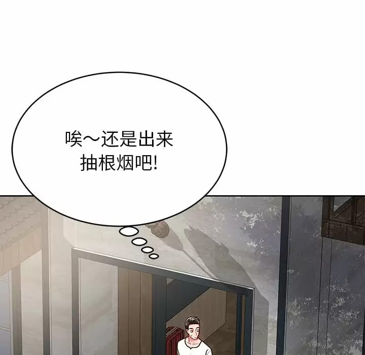 第8話