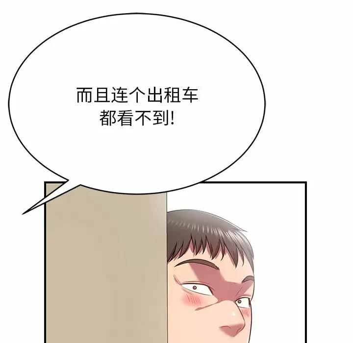 第11話