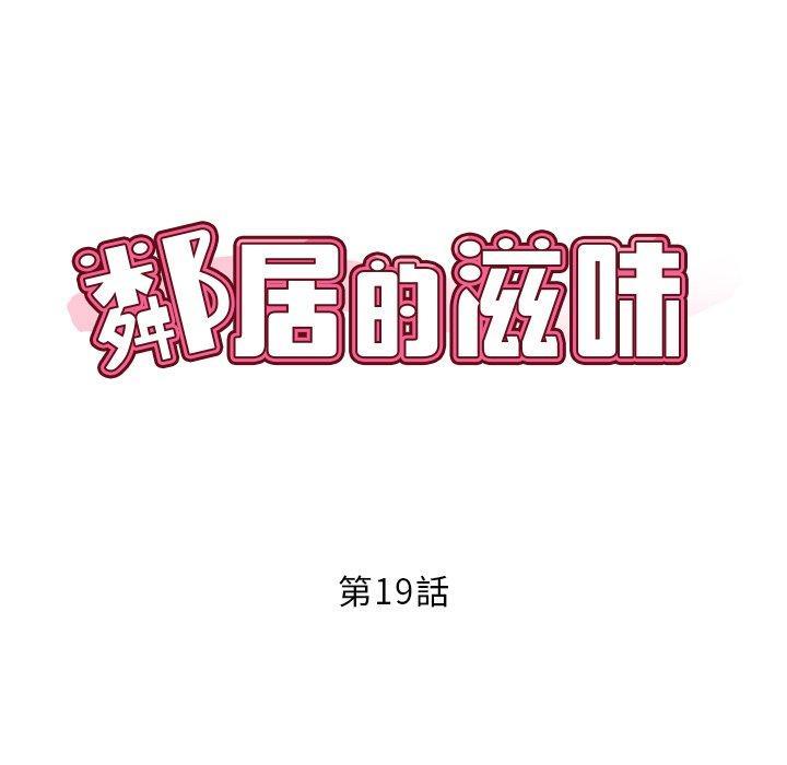 第19話