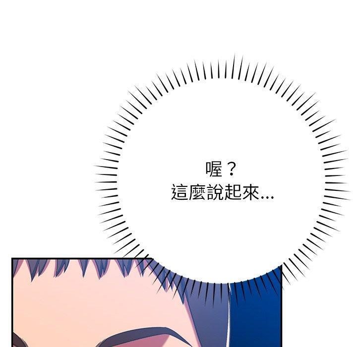 第29話