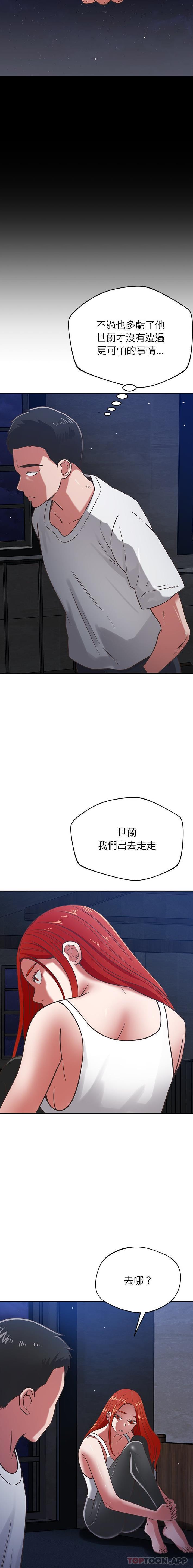 第37話