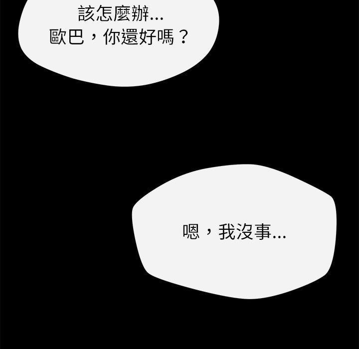 第40話