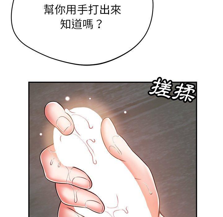 第40話