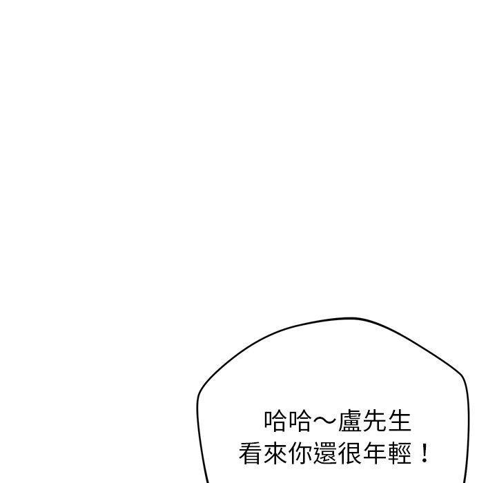 第41話