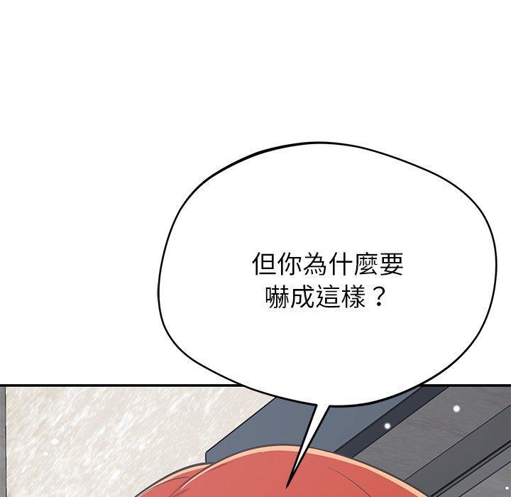 第41話