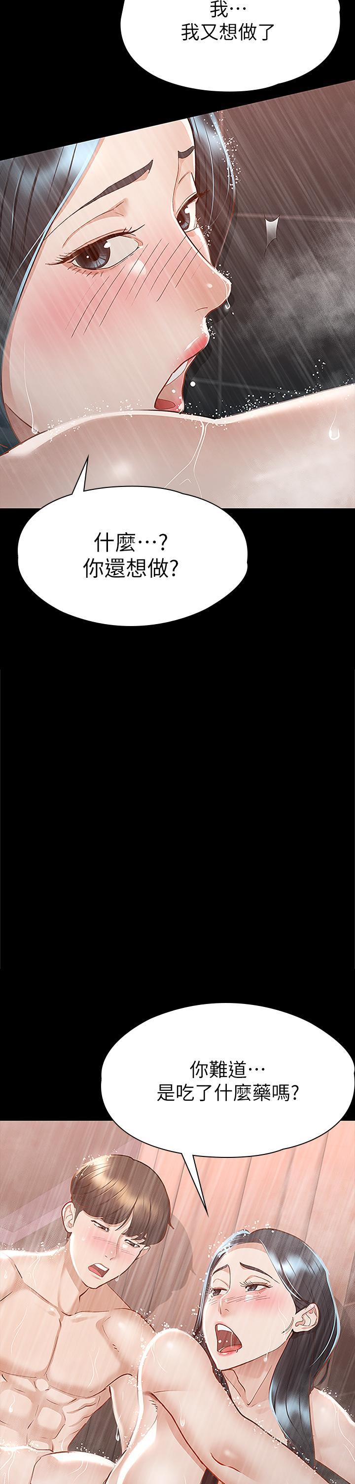 第23話