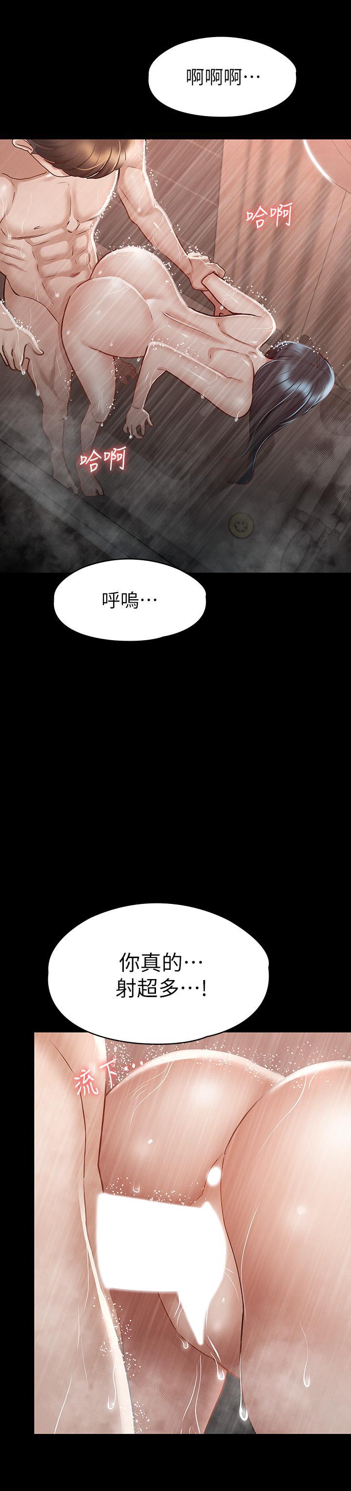 第23話