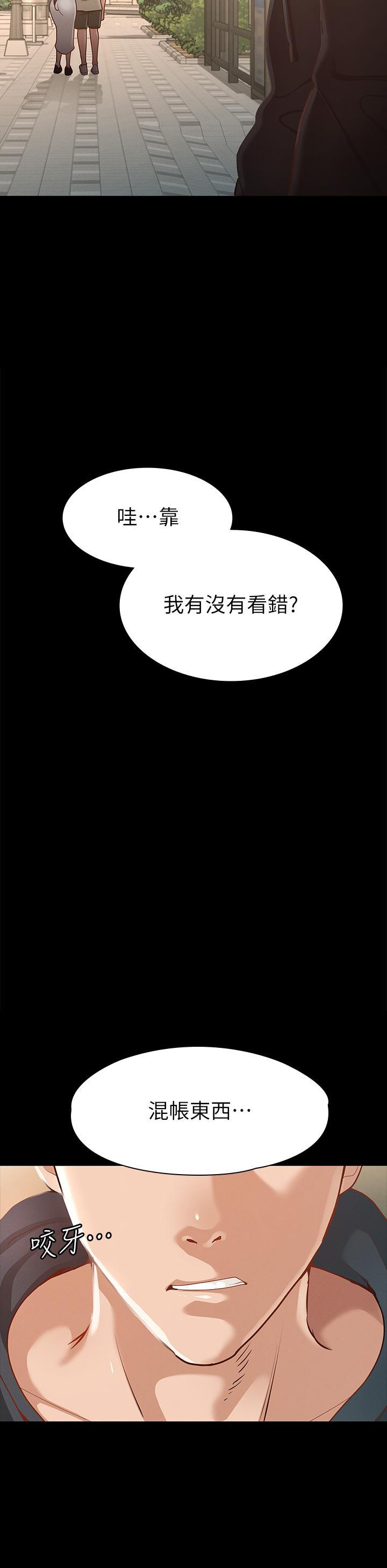 第23話