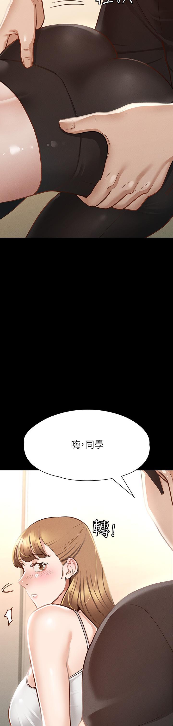 第23話