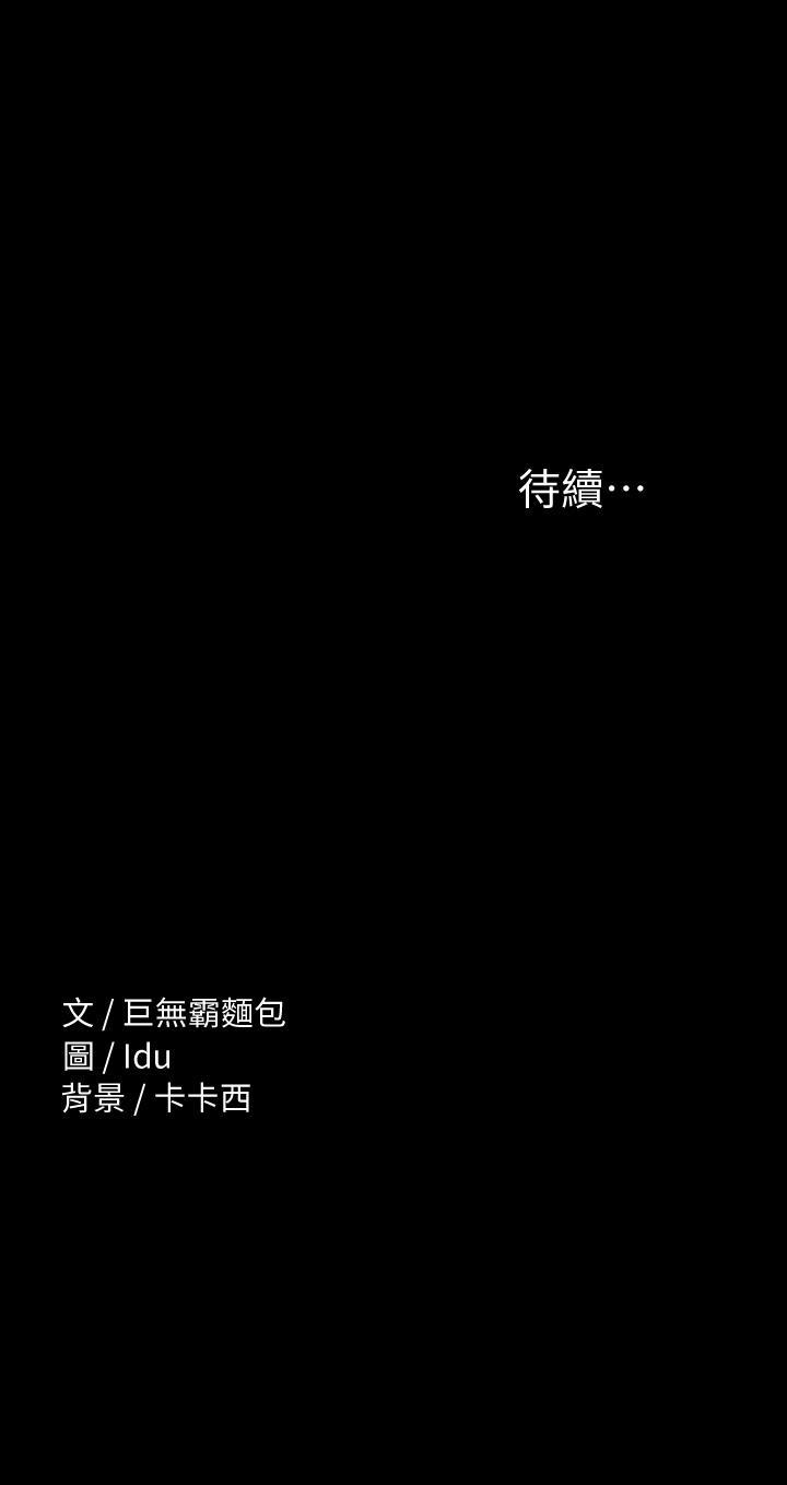 第25話