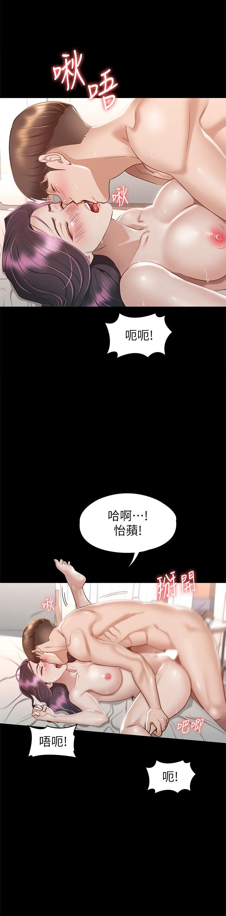 第31話