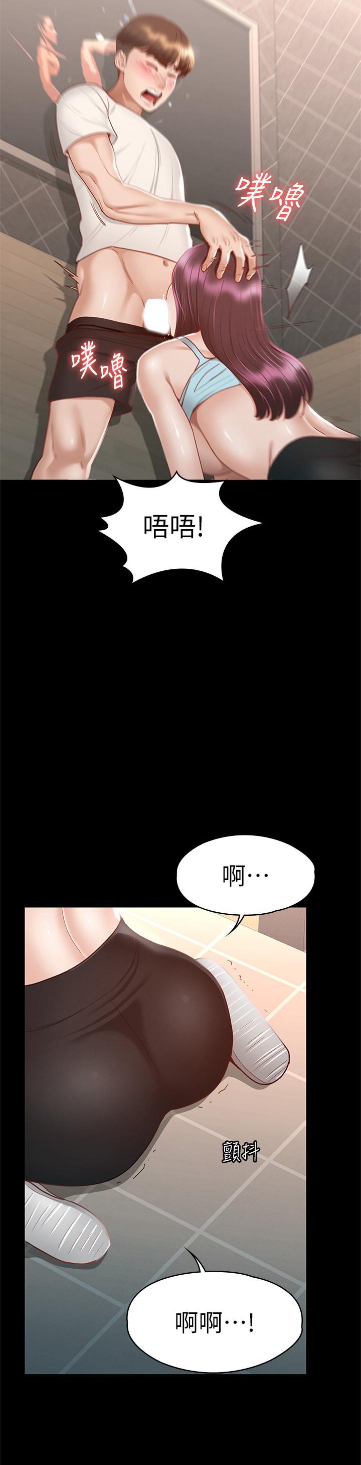 第33話