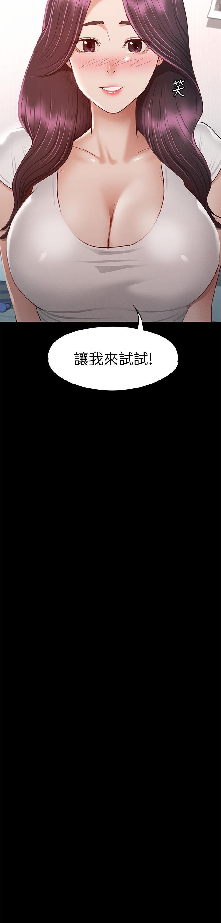 第35話