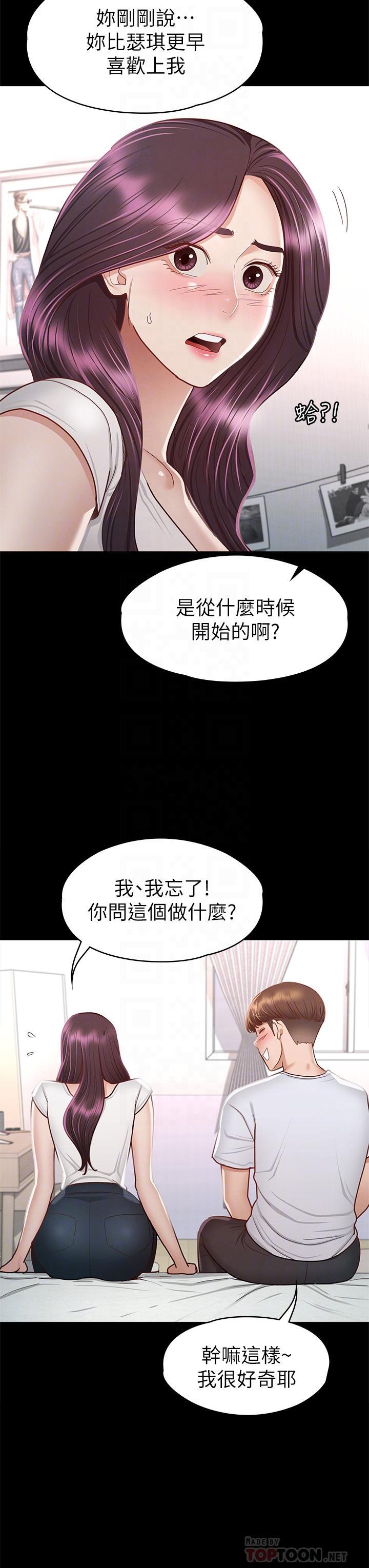 第35話