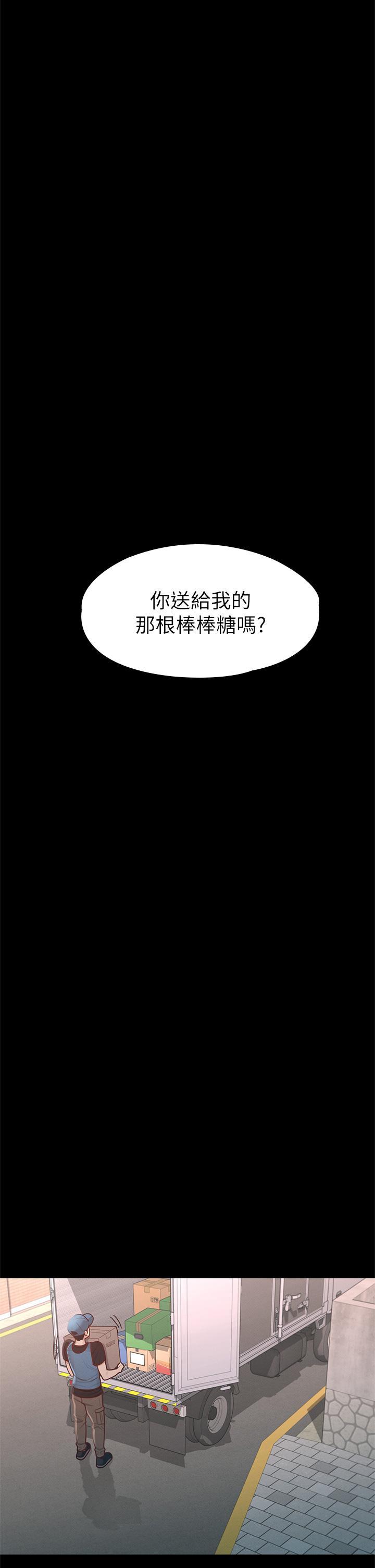 第35話