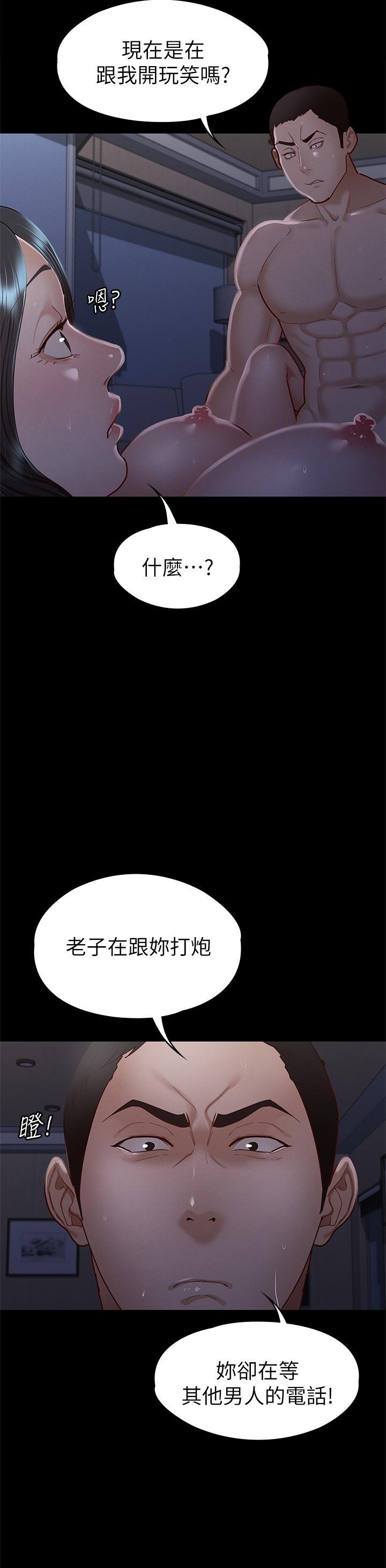 第36話