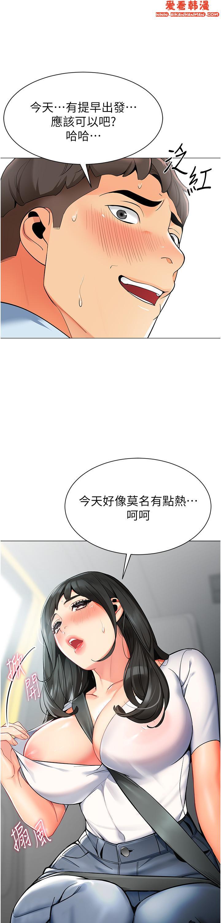 第1話