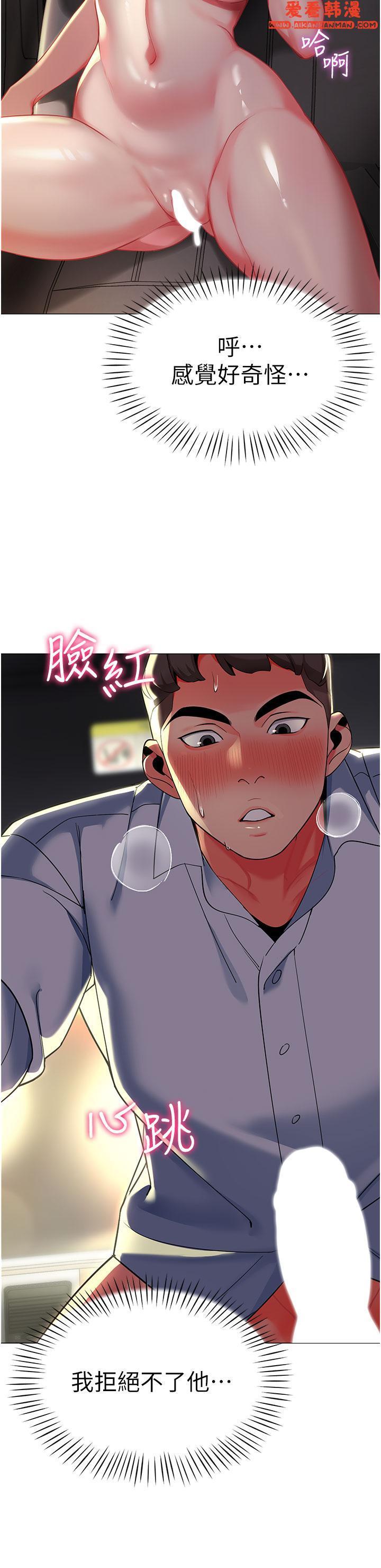 第3話