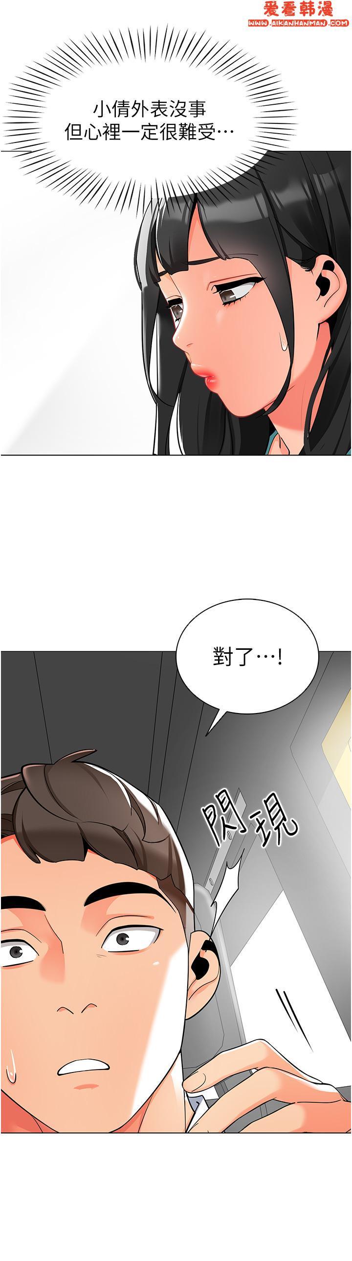 第6話