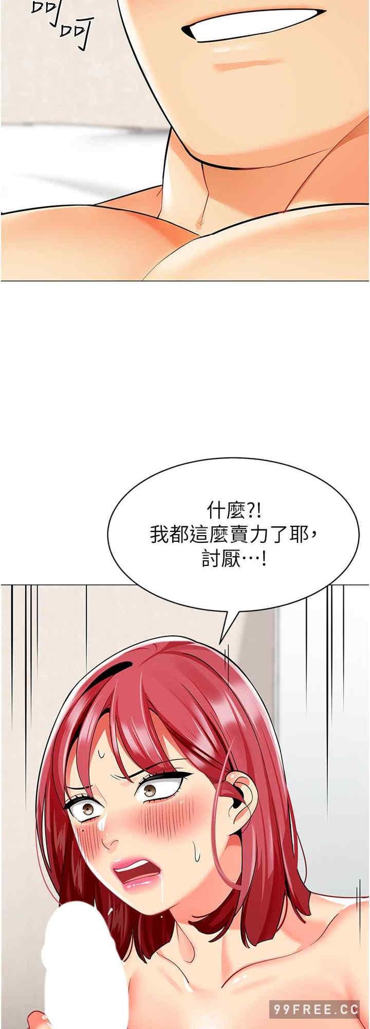 第26話