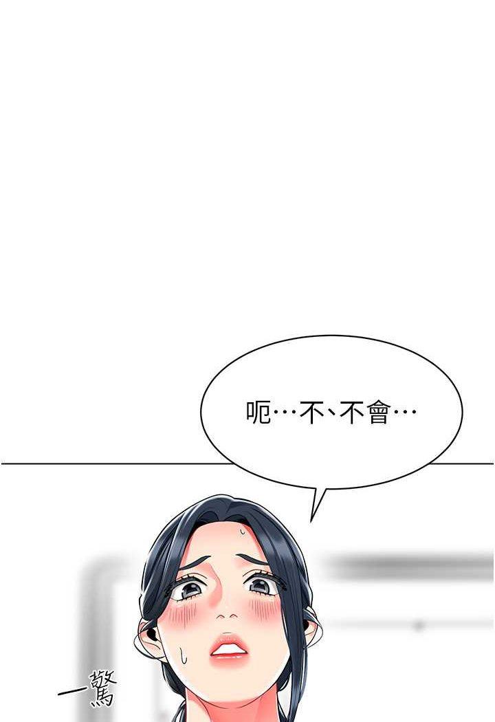 第34話