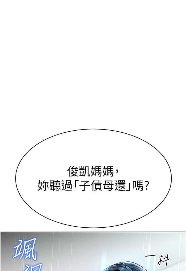 第34話