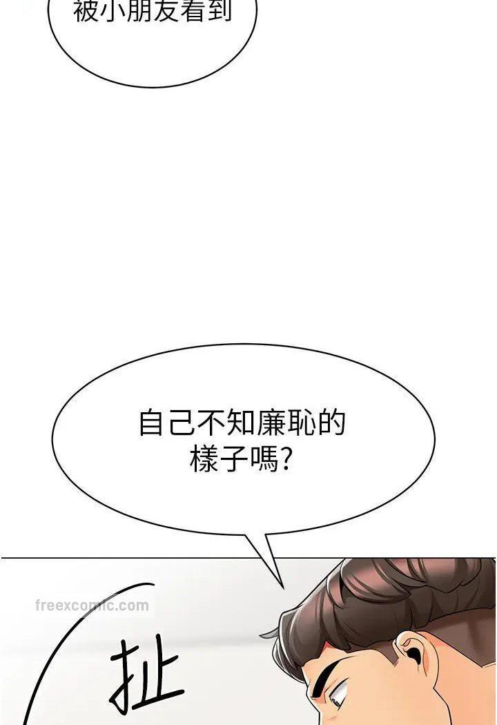 第37話