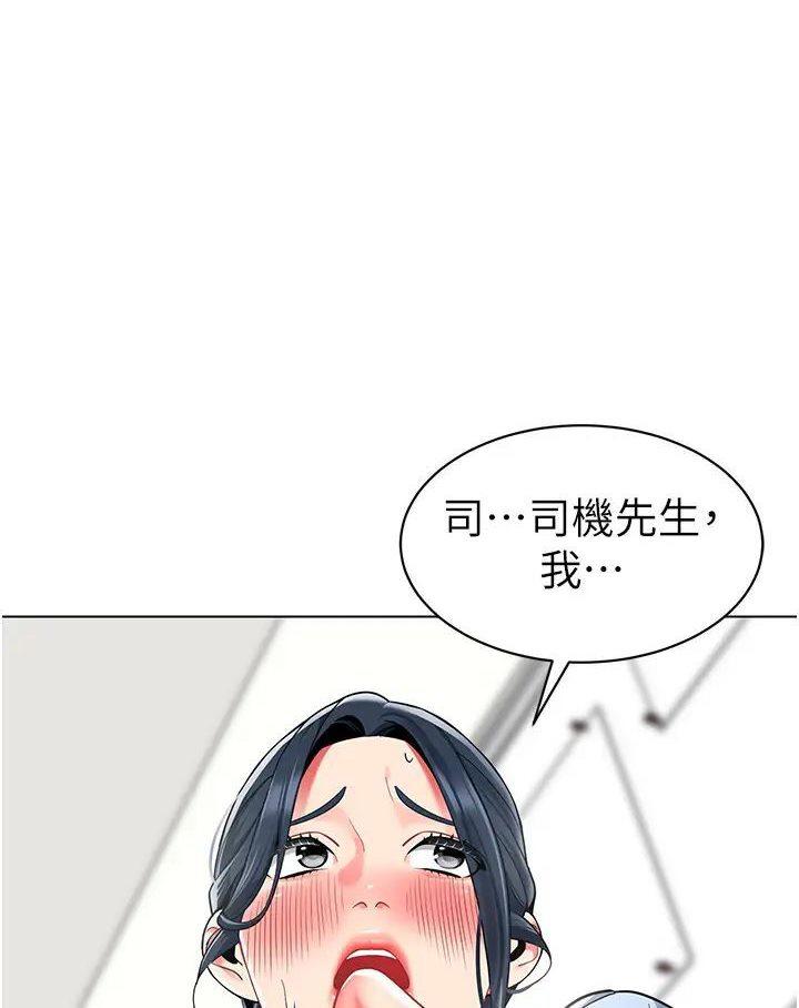 第37話