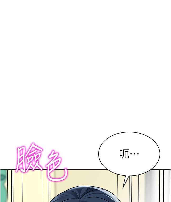 第41話