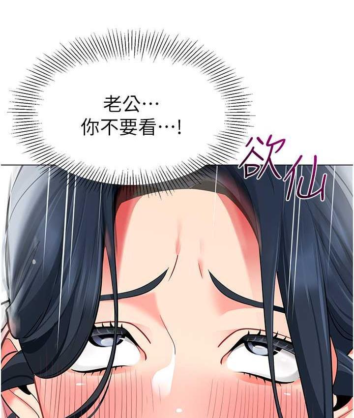 第43話