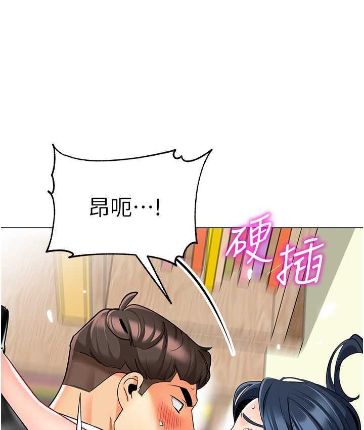 第43話