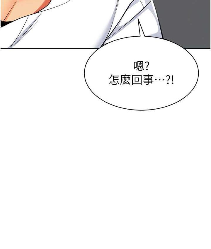 第43話