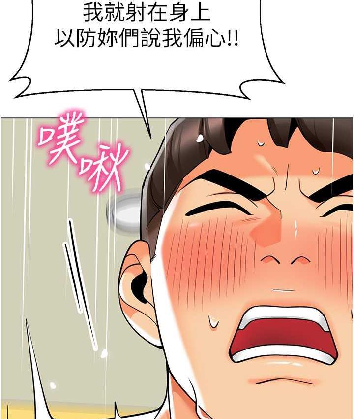 第44話