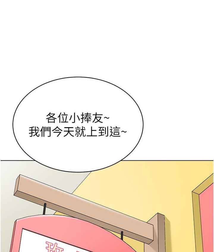 第44話