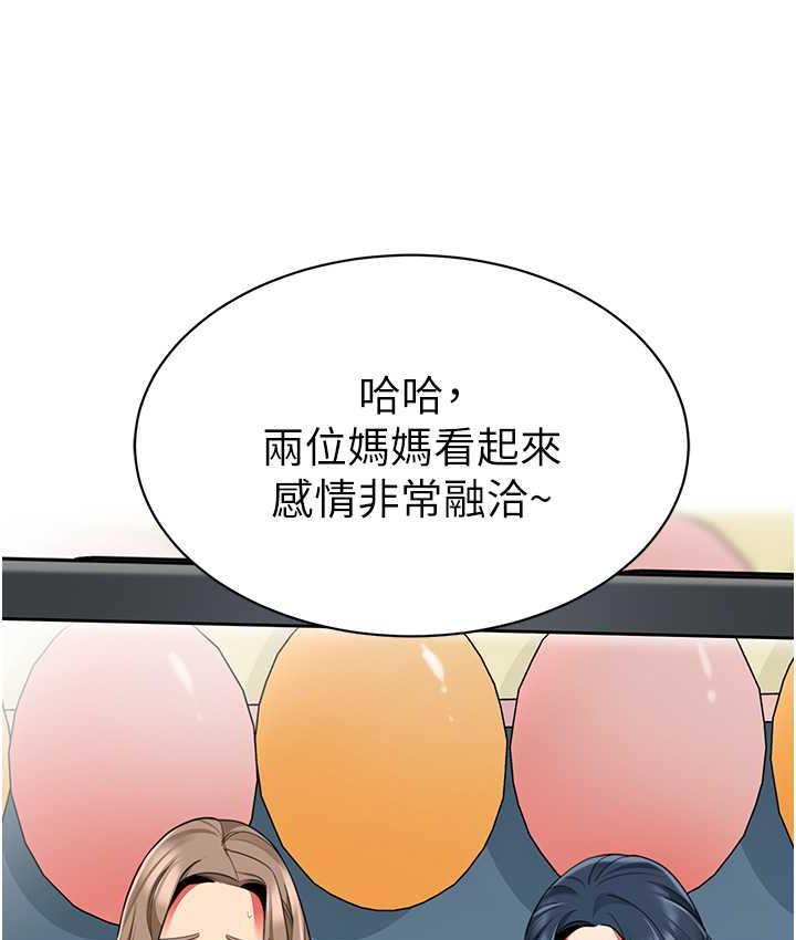 第44話