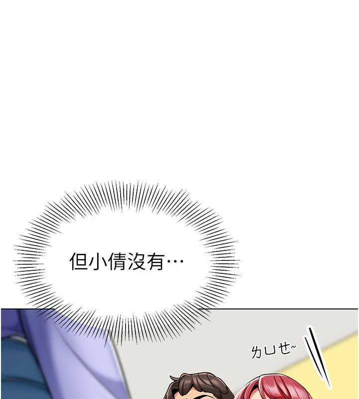 第45話