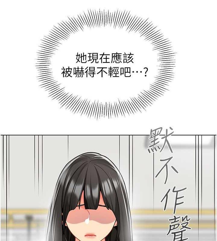 第45話