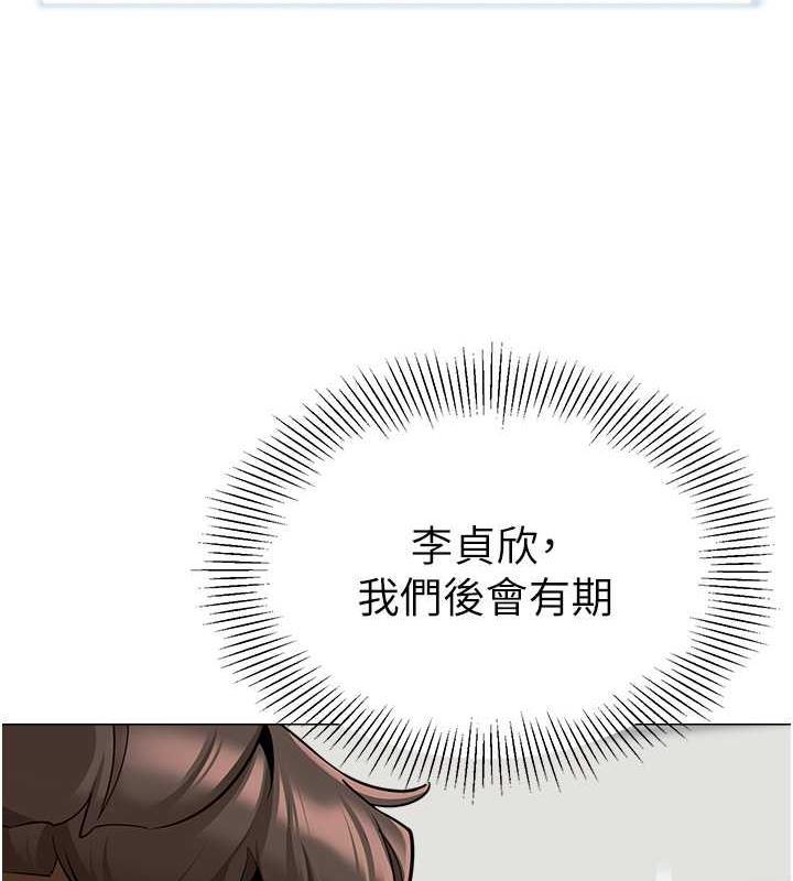 第45話