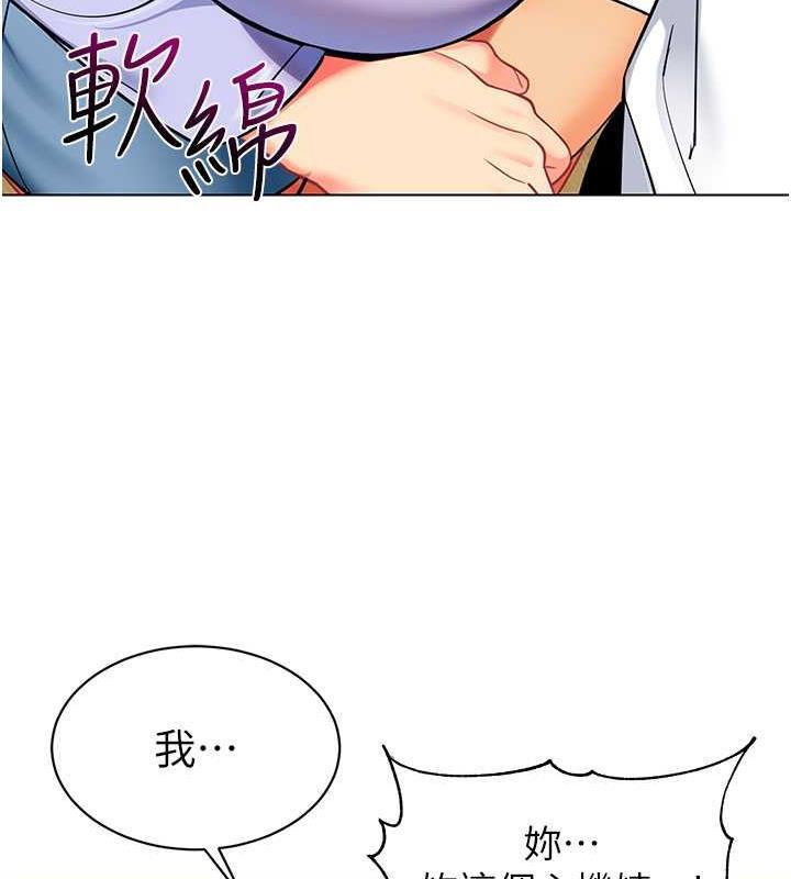 第46話