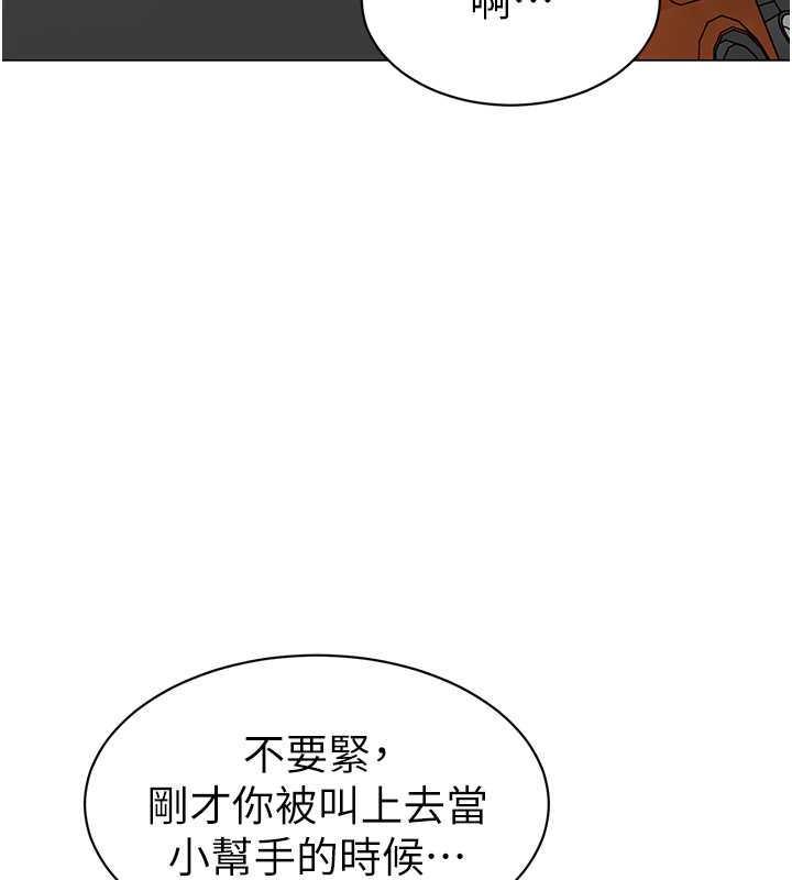 第46話