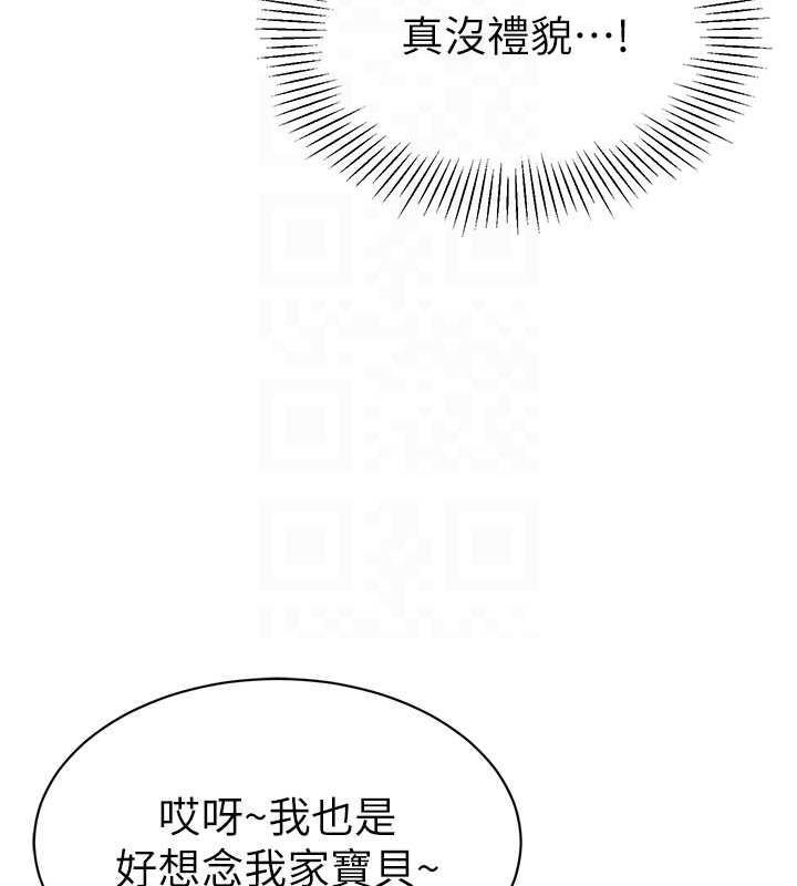 第46話