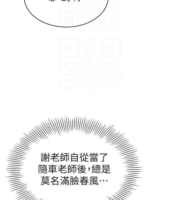 第46話