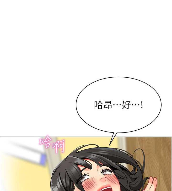 第47話