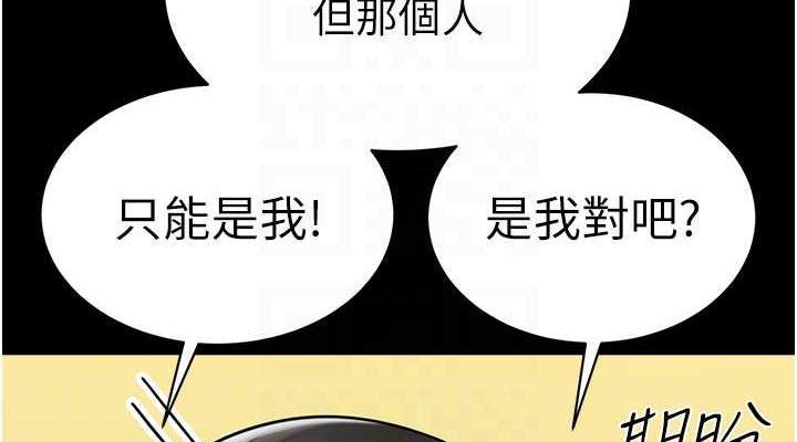 第47話