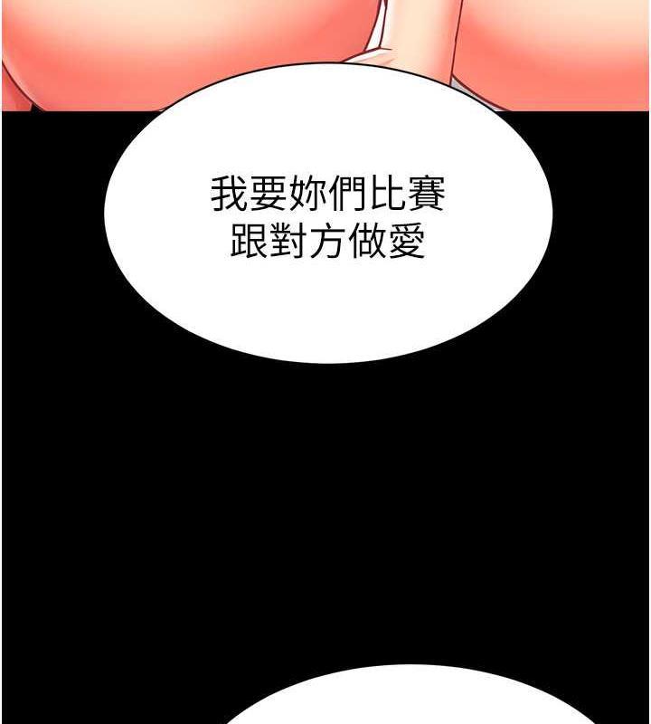 第47話