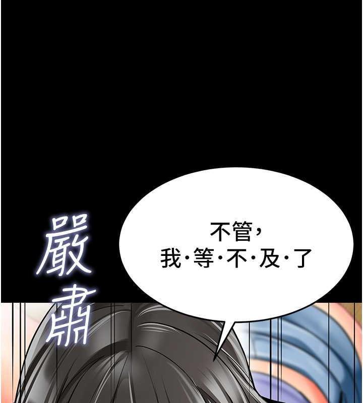 第47話