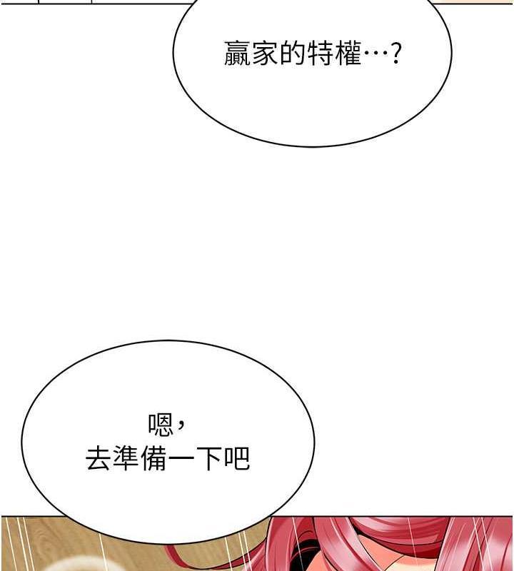 第48話