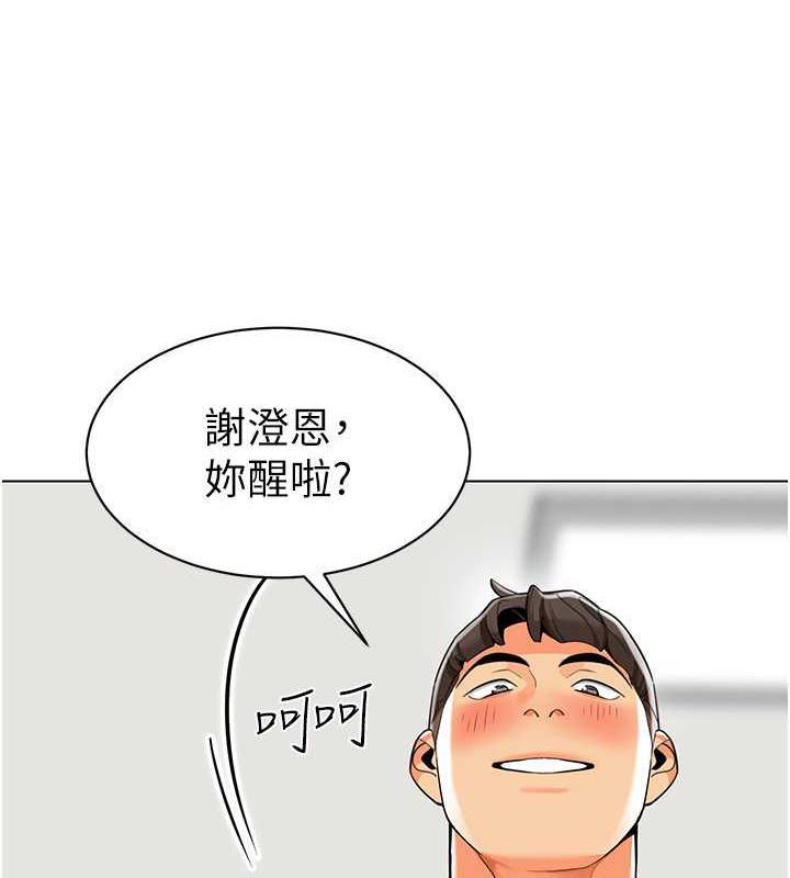 第48話