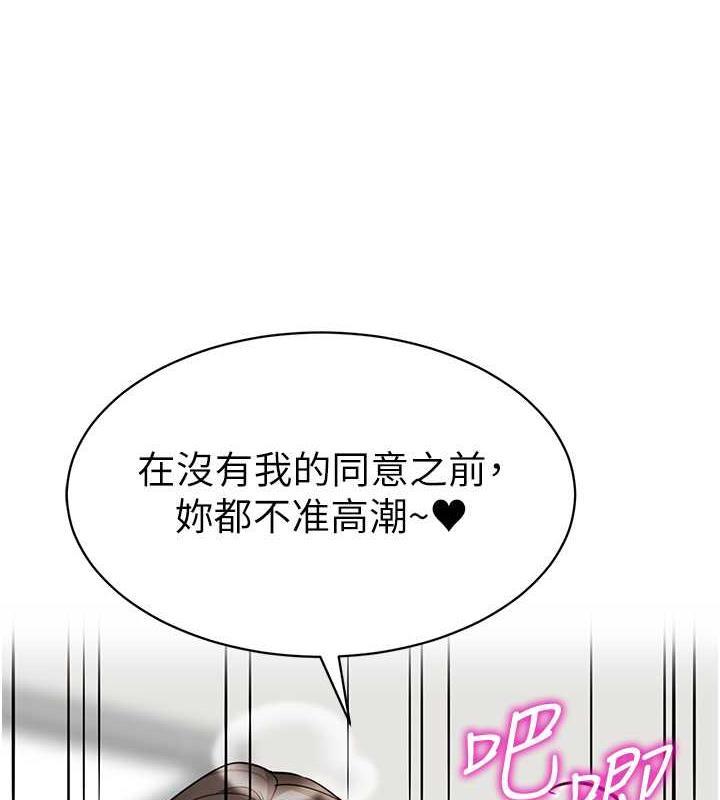 第48話