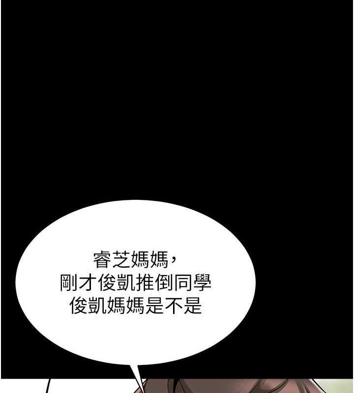 第50話